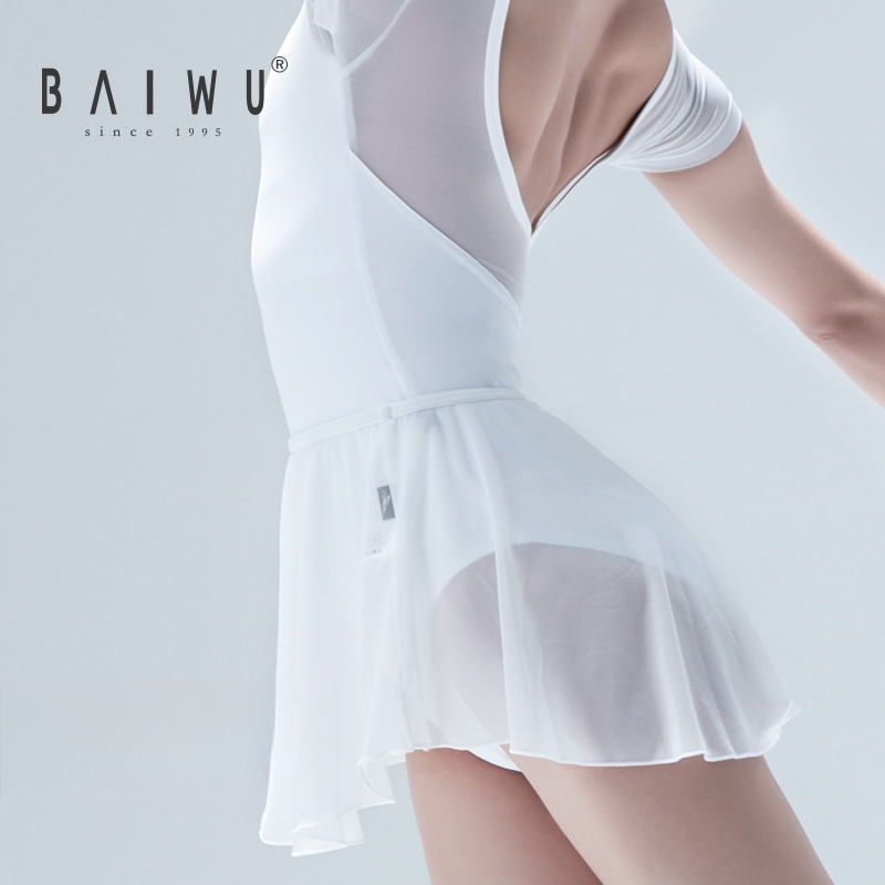 Mesh Pull-On Ballet Skirt with Dip Hem